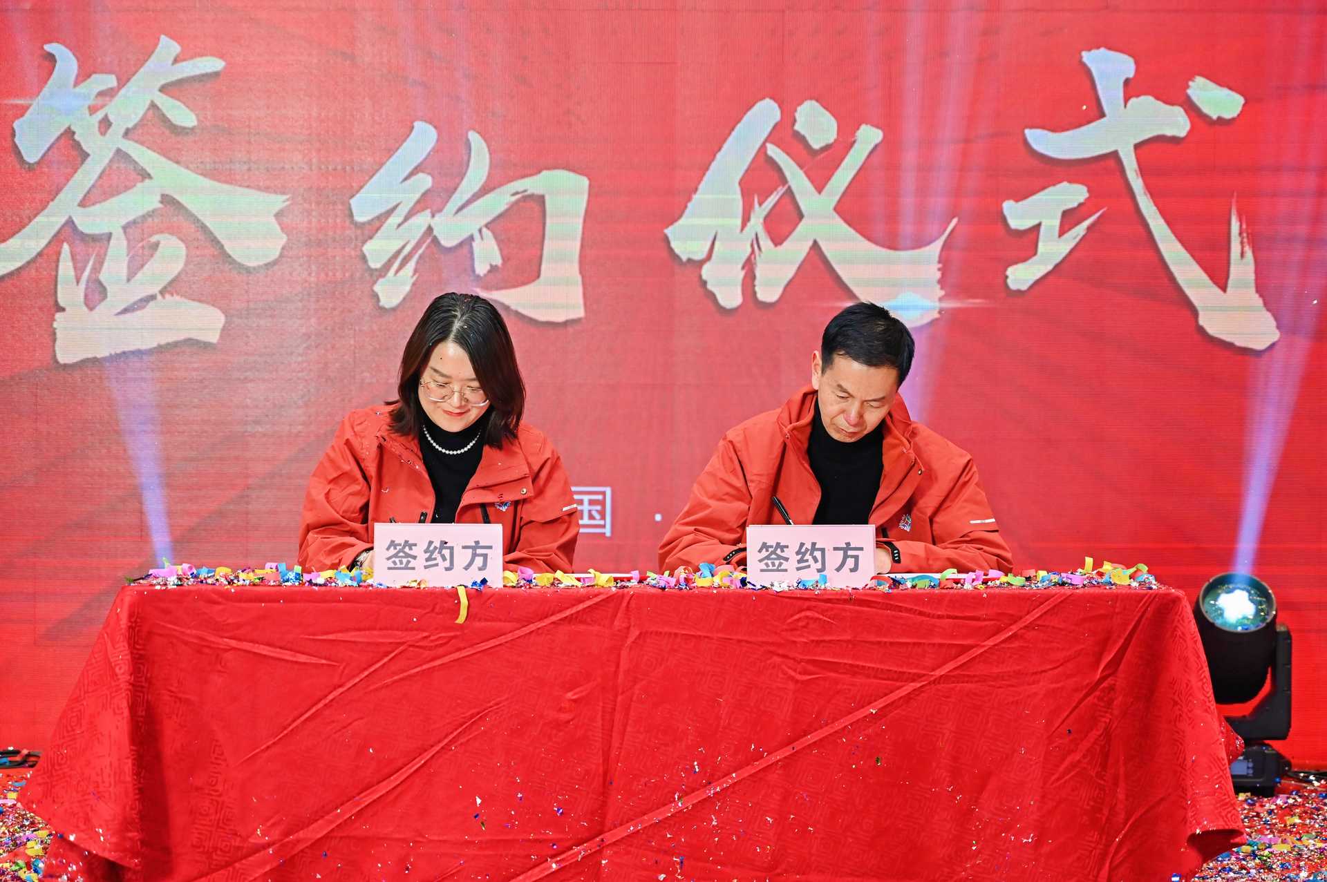 首页- 人生就是博中国官网入口